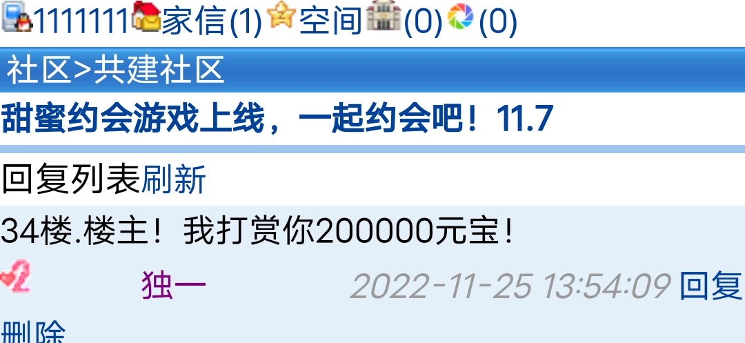 1111111+独一+付i5黑市第五轮款项