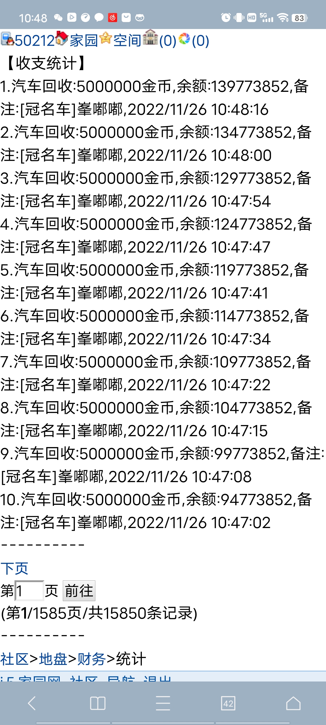 当年一贫如洗丶贷款买的车今天离我而去丶实在于心不忍啊