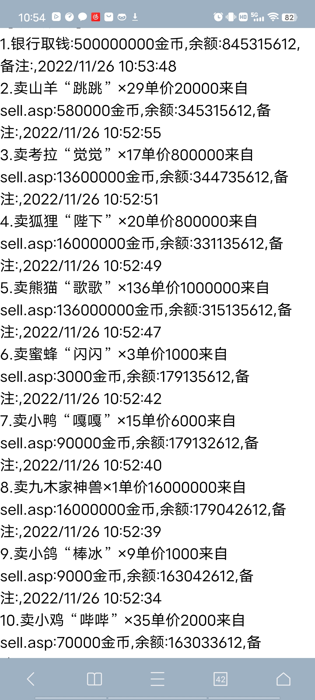 资金七拼八凑已备好丶我去啦