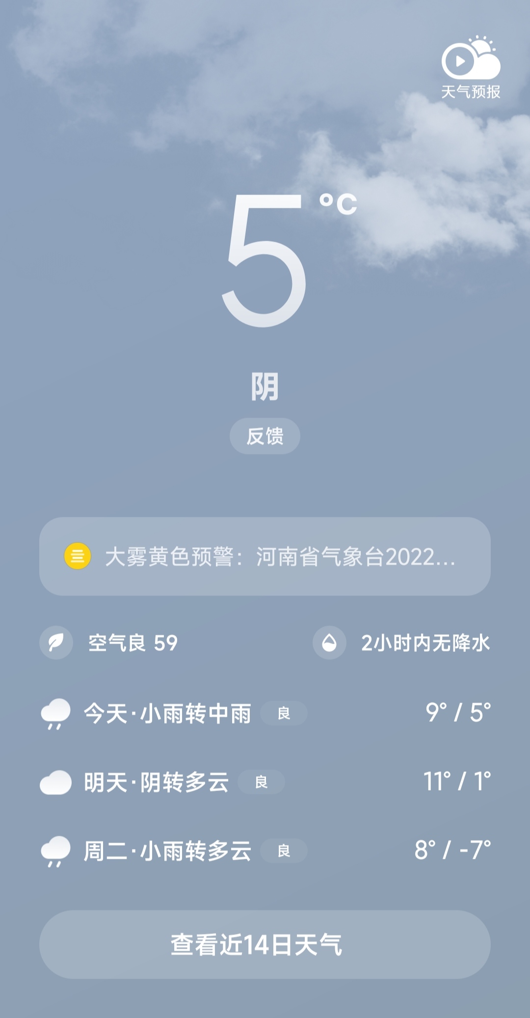 冷不冷不冷不冷不冷