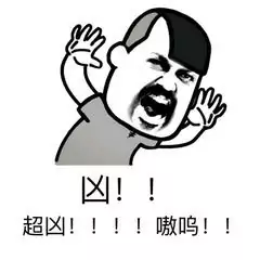 寒初宝宝不满意丶我换一下