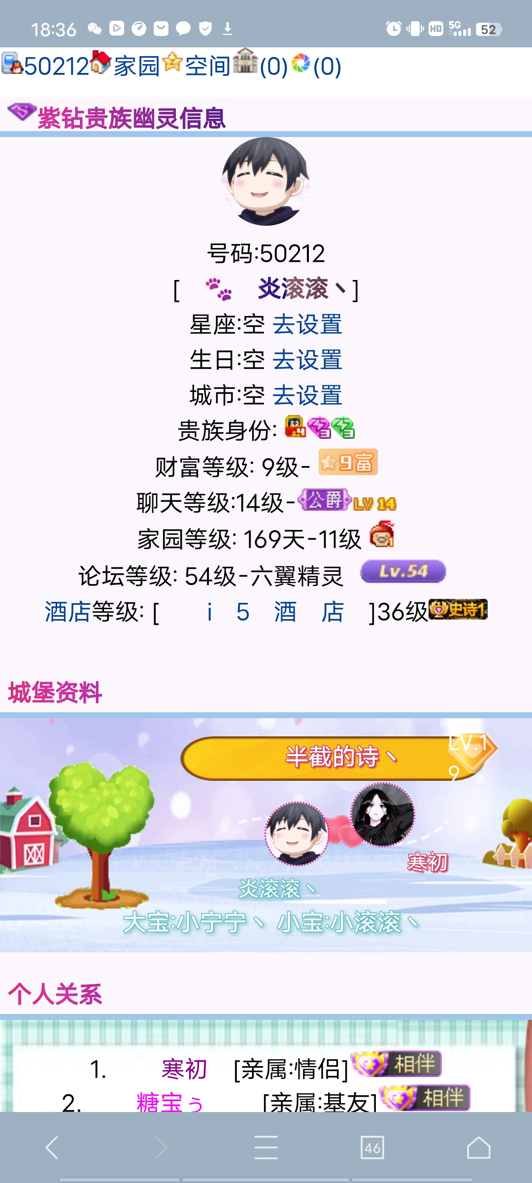 我六月份就来了丶