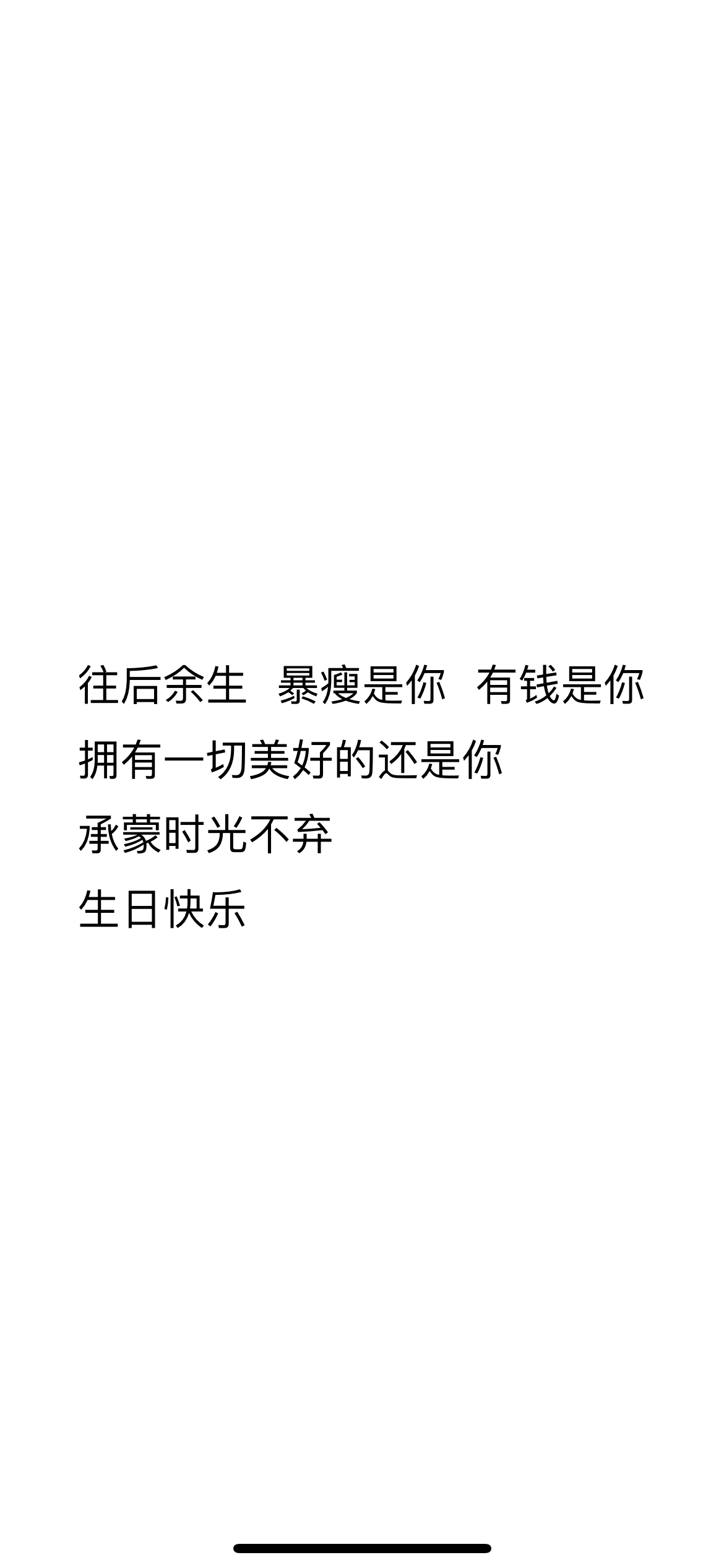 　　　紫梦，生日快乐~