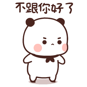 不带我上分