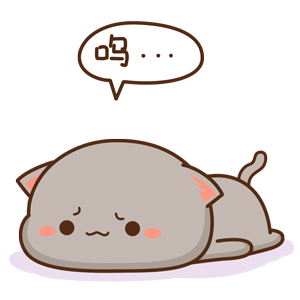 冷