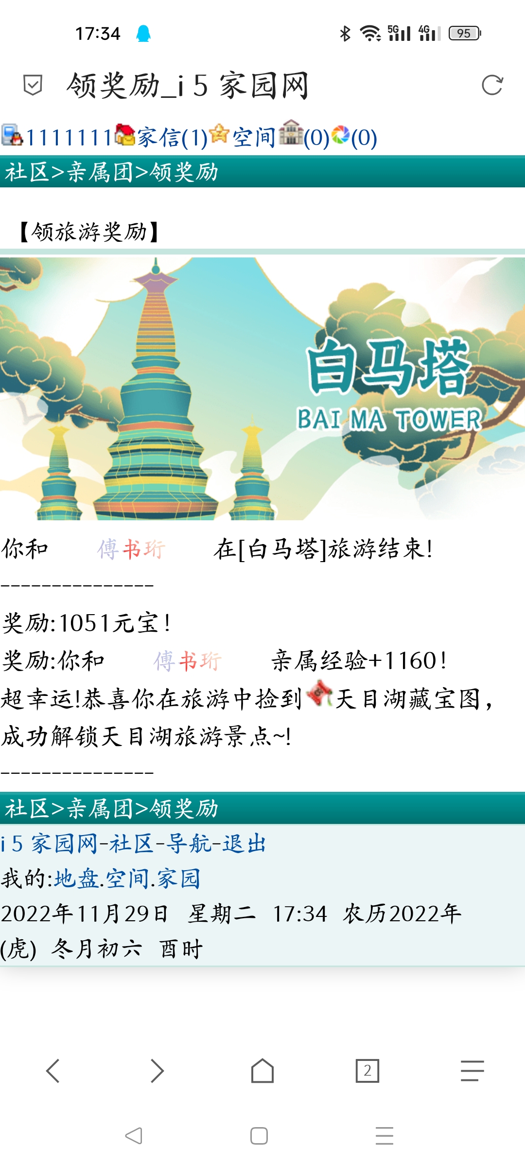 　　　　傅书珩　　　
