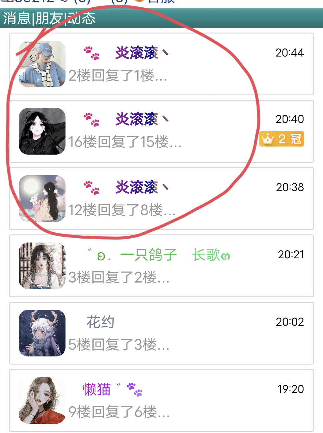是不是你们去找月老不带我丶合伙给我下毒的