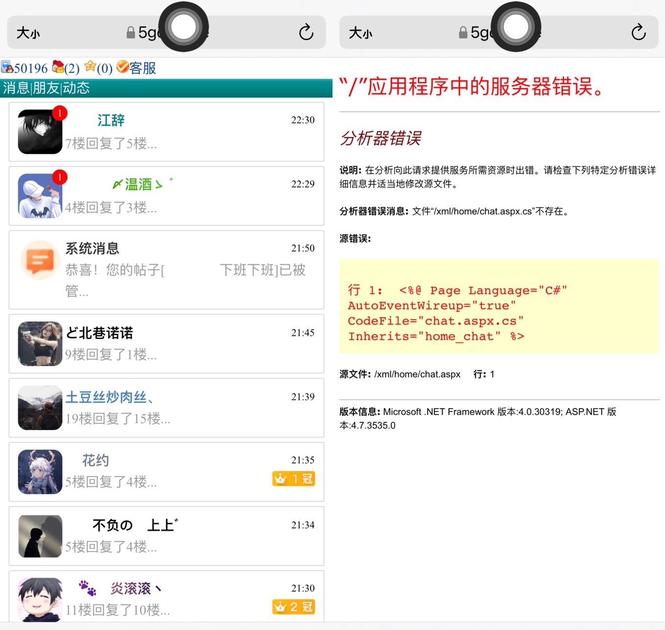　　　　我家信点不开怎么回事？一点就乱码