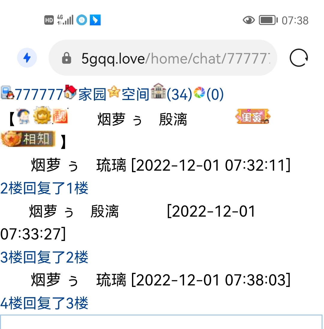 小娇妻