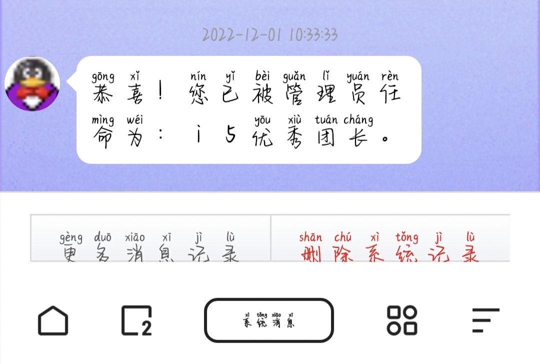 是怎么回事