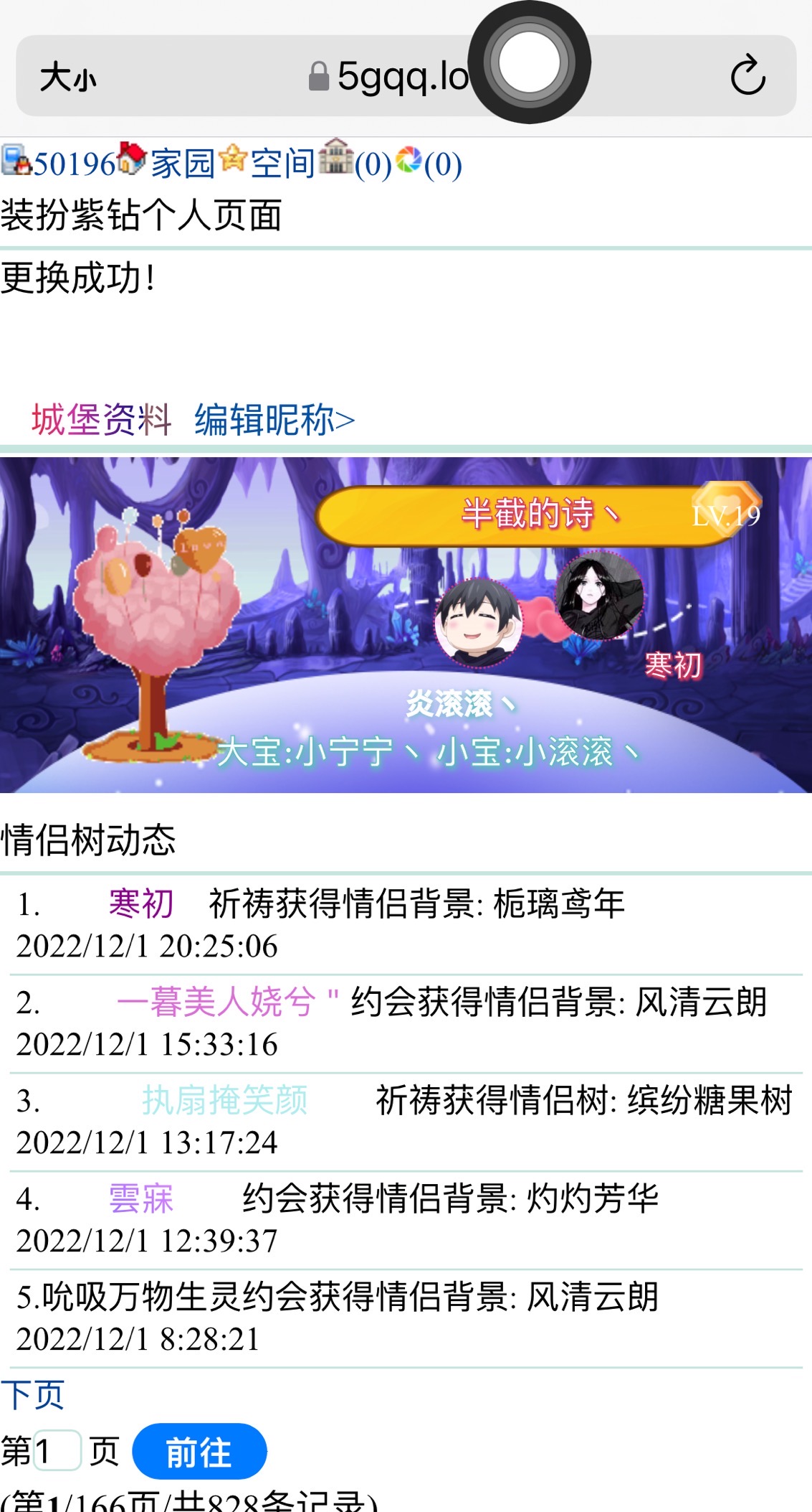 　　　　瞬间很神秘了有木有