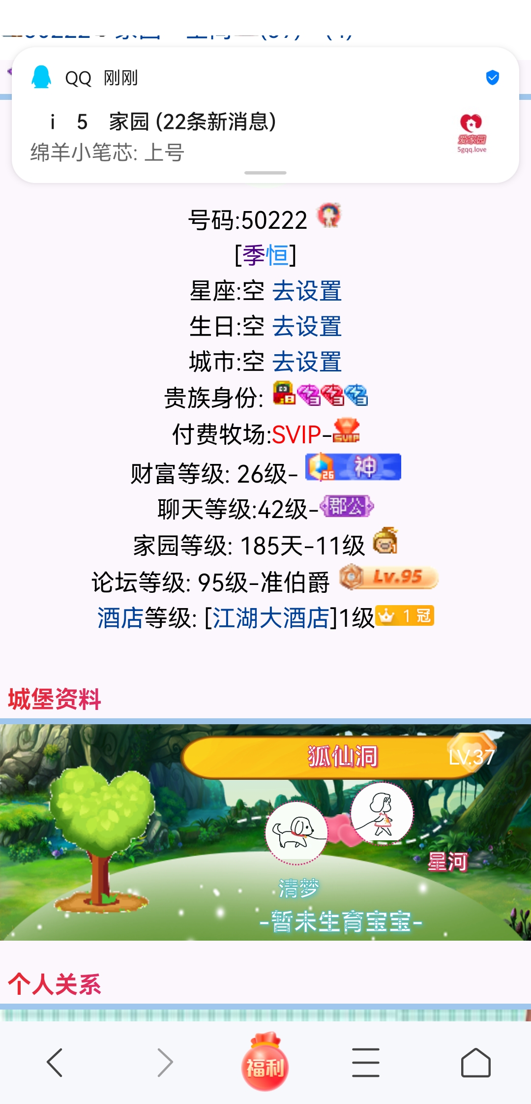 这背景配什么树比较好？