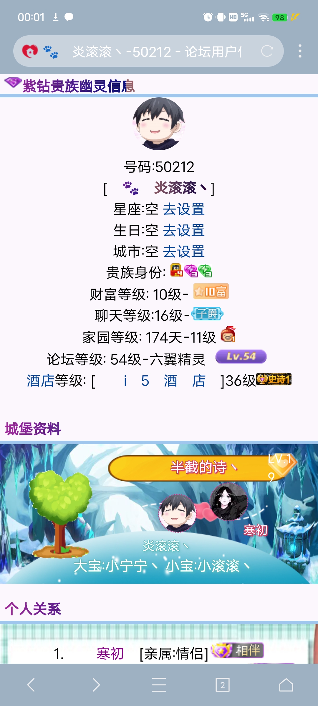 看我背景图漂亮吗