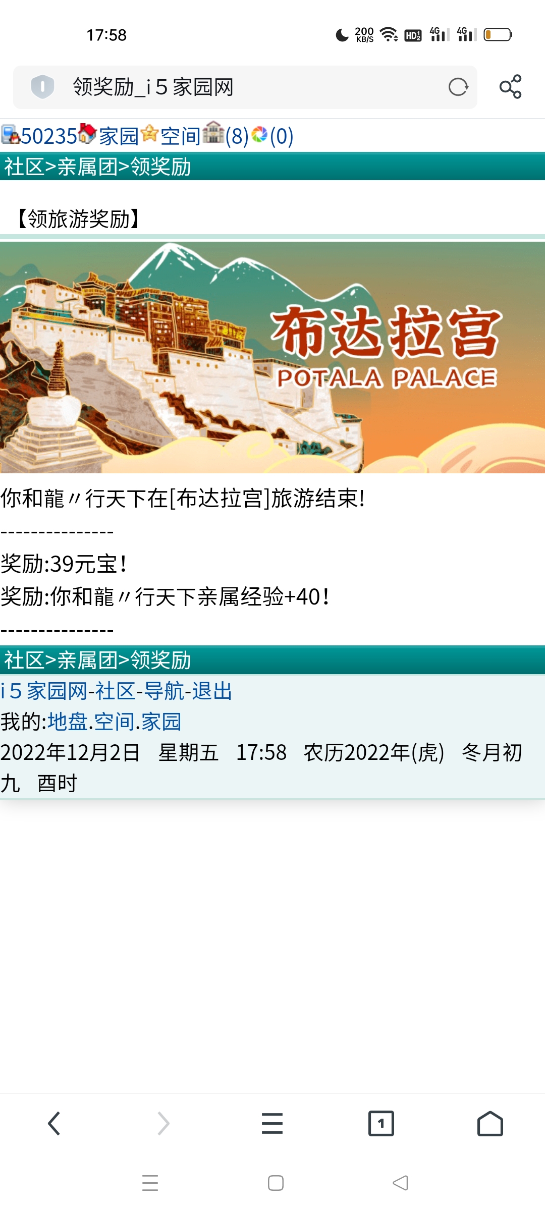 大哥啊!希望以后你不要再说我欺负你了