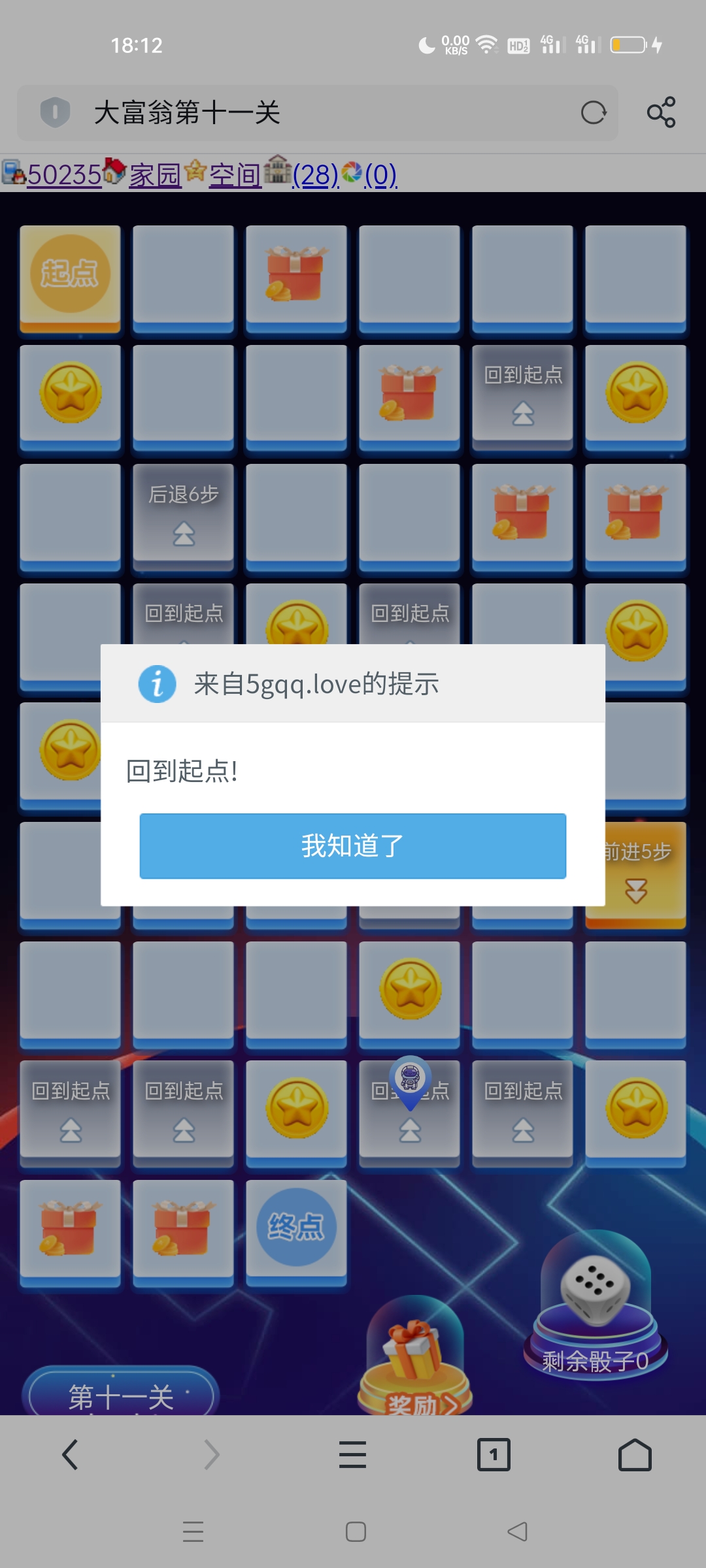 还好有一通宝