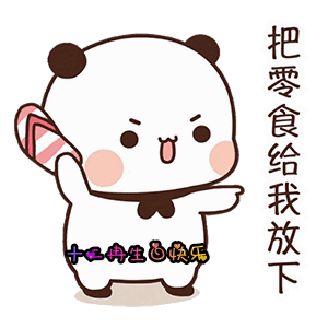 十二冉生日快乐