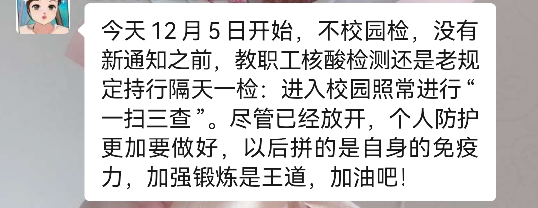 都开放了！！！