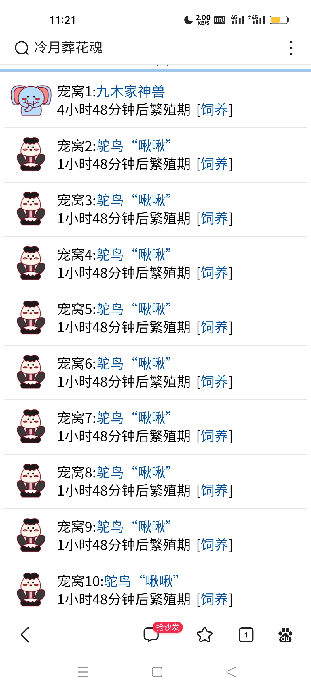 大哥