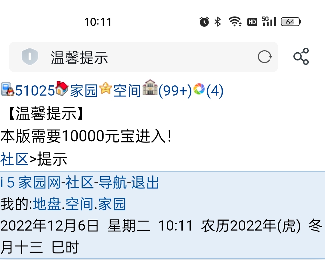 　　这个经验池太渣了吧　゛　 