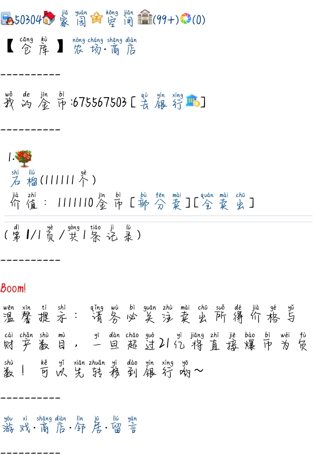 33333+奶茶+果业大，亨