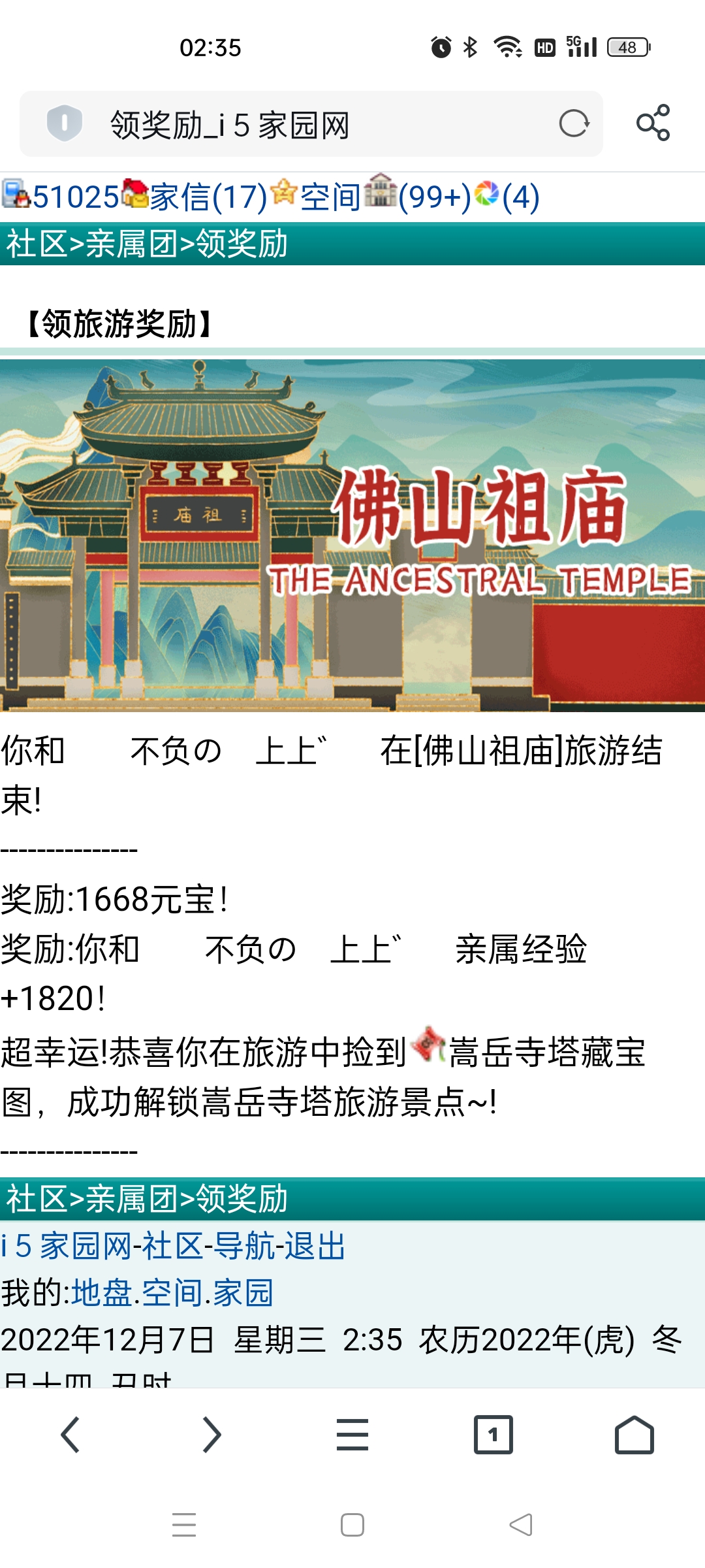 　　芝麻开花，节节高　゛　 