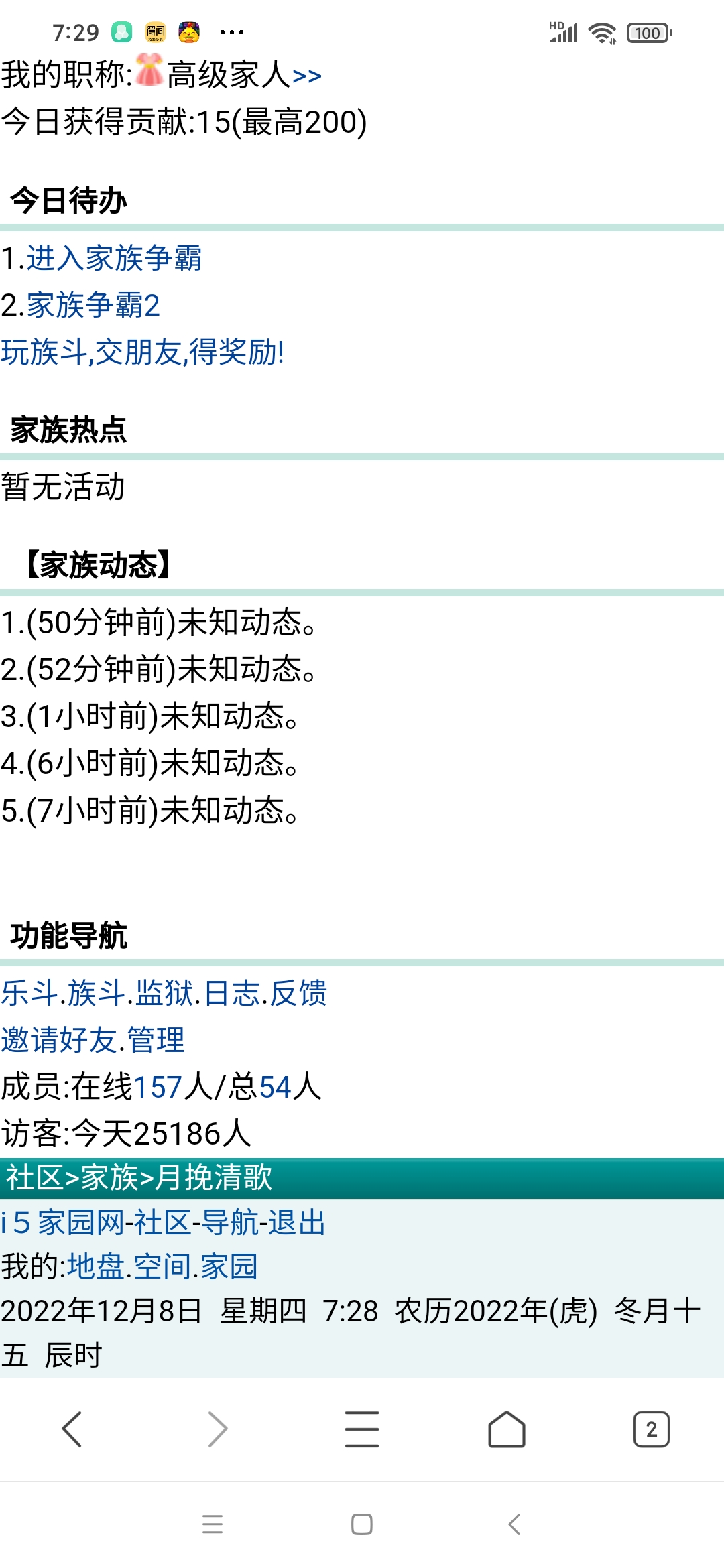 这里的清晨静悄悄