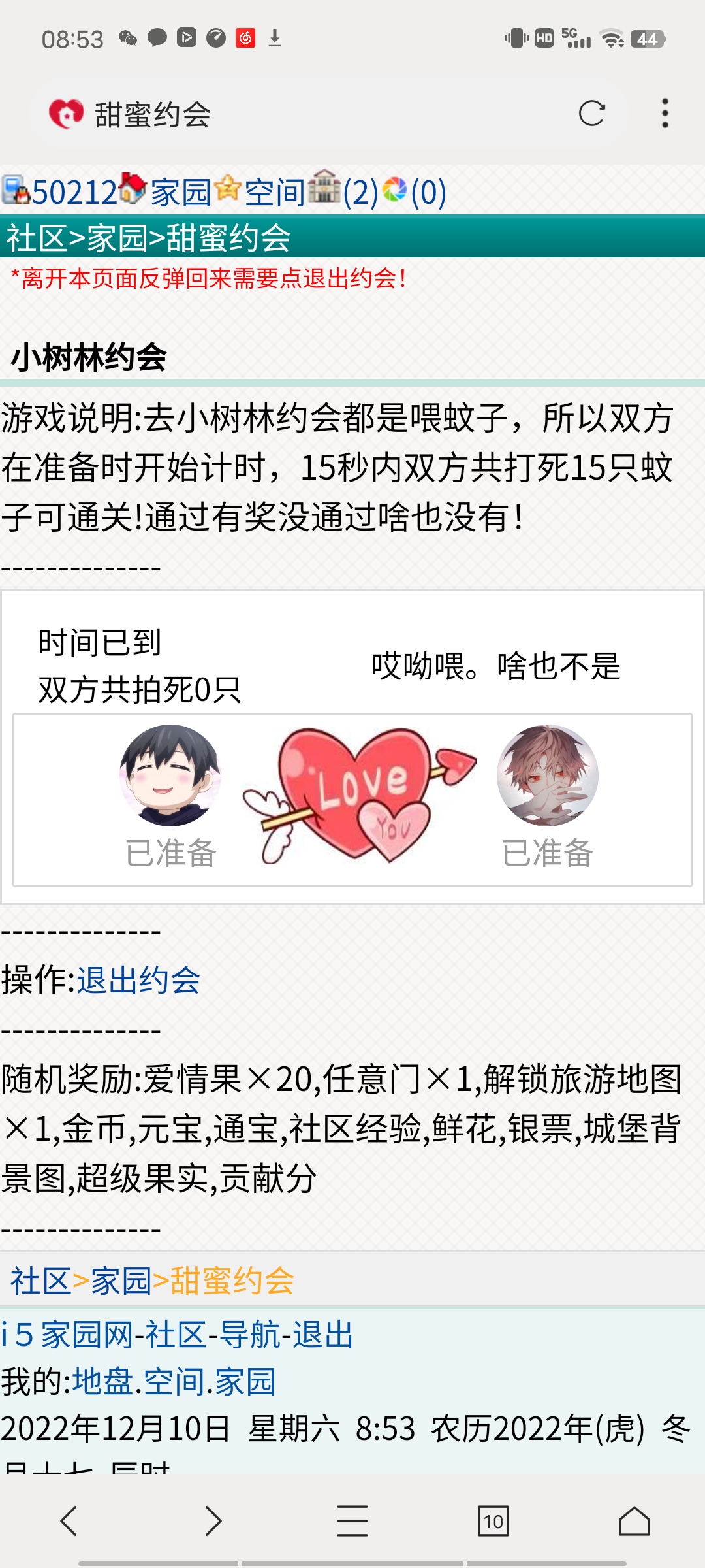 我真的要卡死了