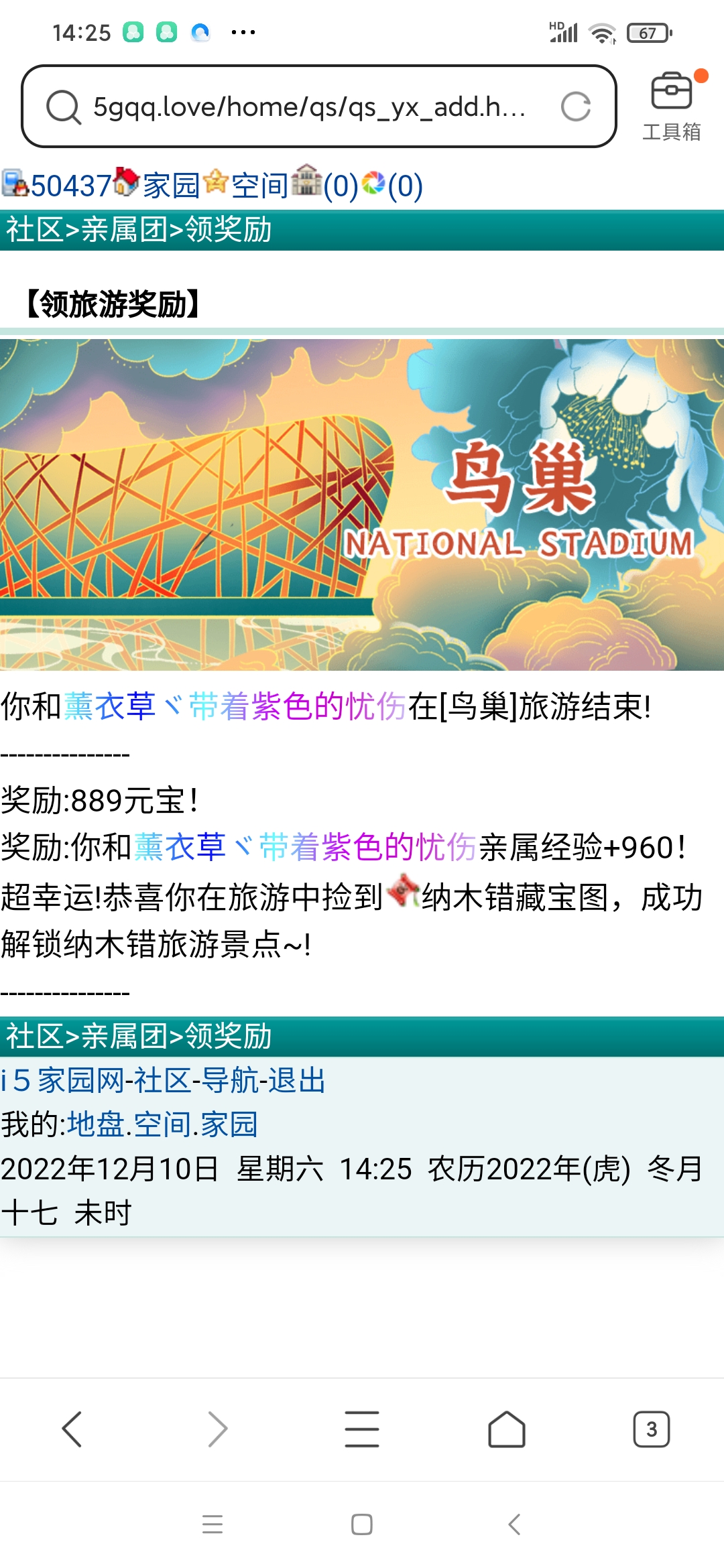 百年不遇，难得难得