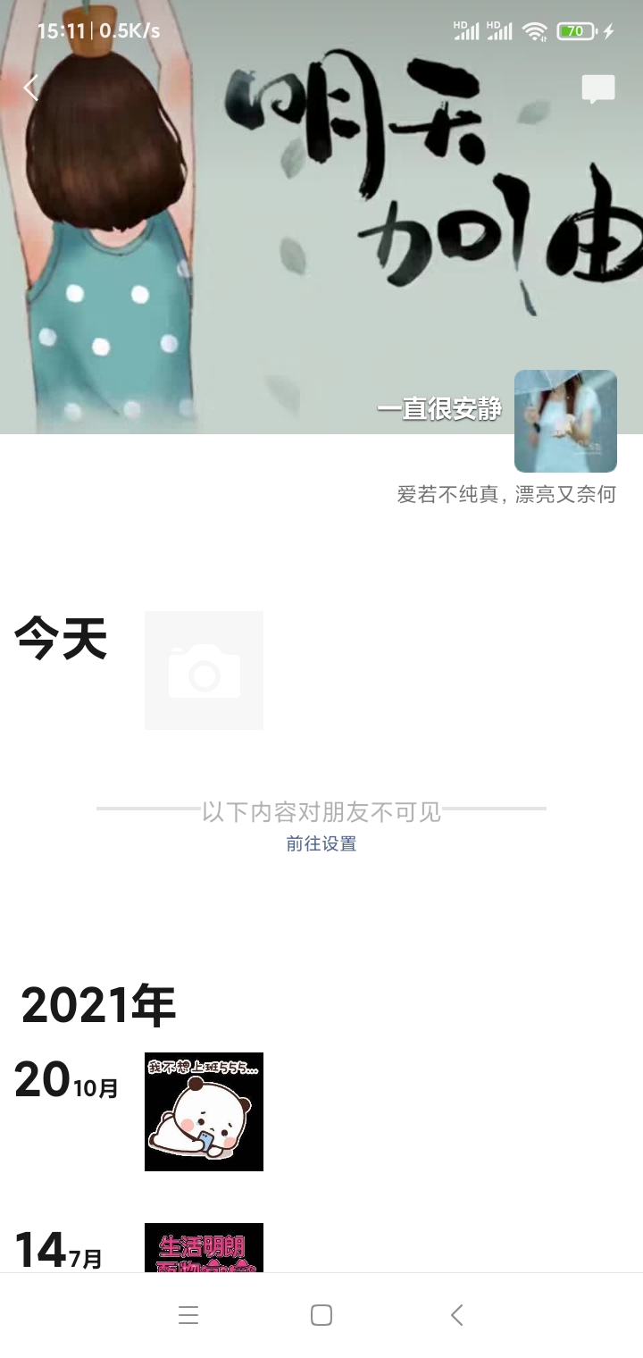 50086+洛+我的朋友圈