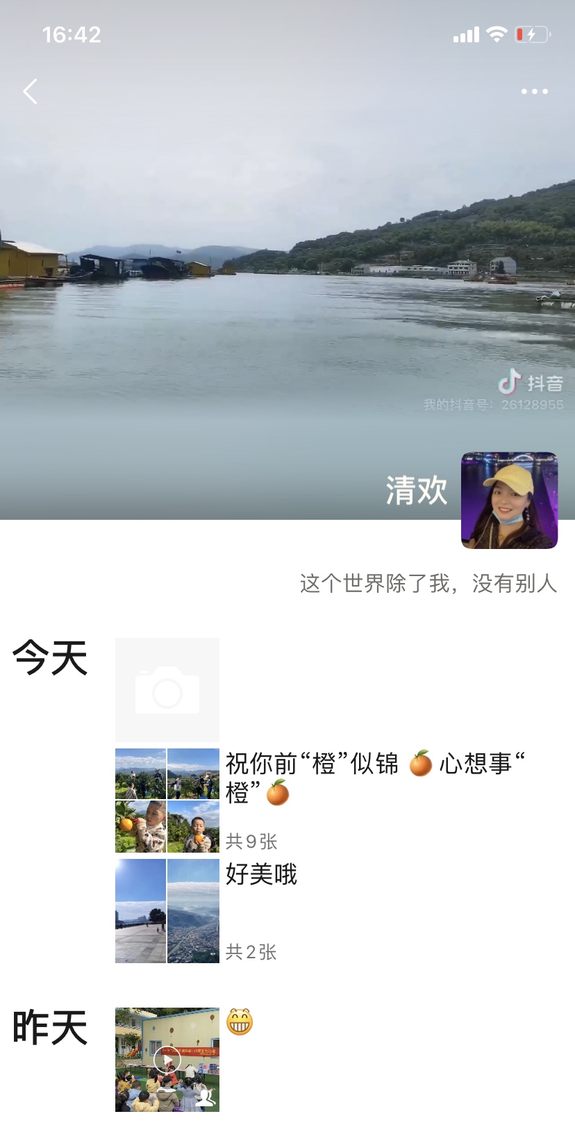 50322+清欢+我的朋友圈