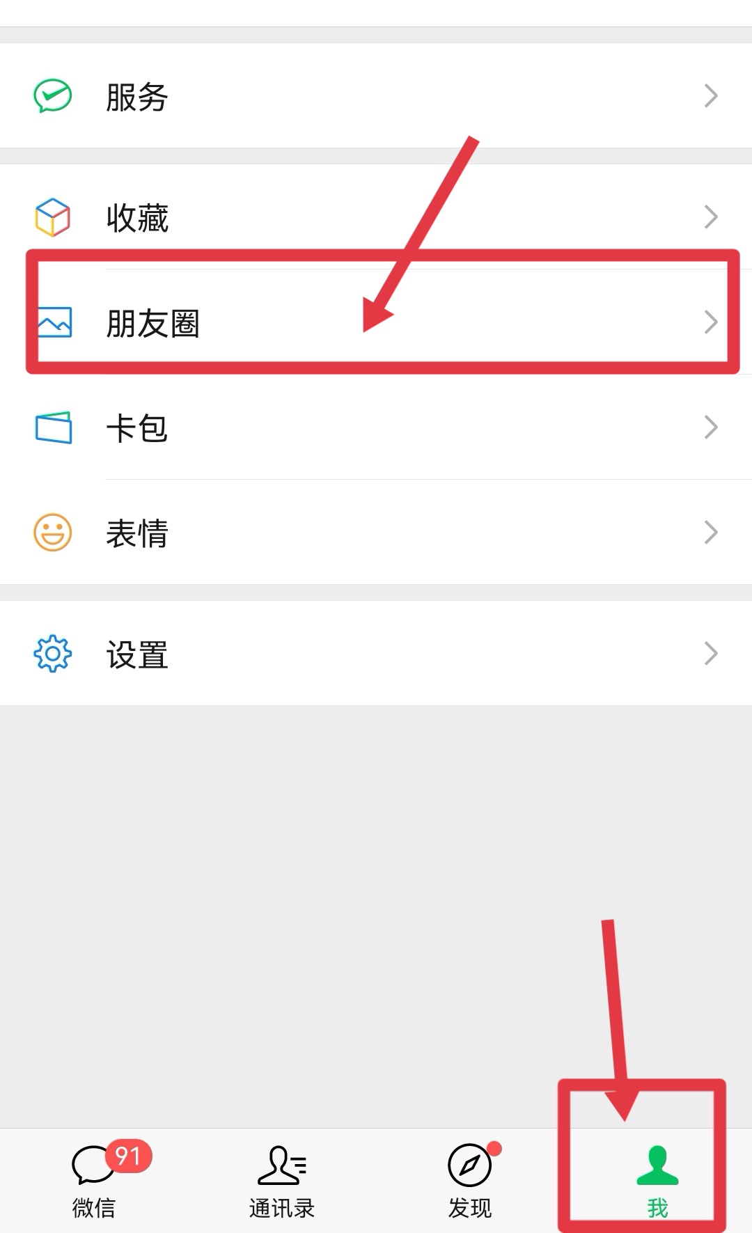 无言妹夫