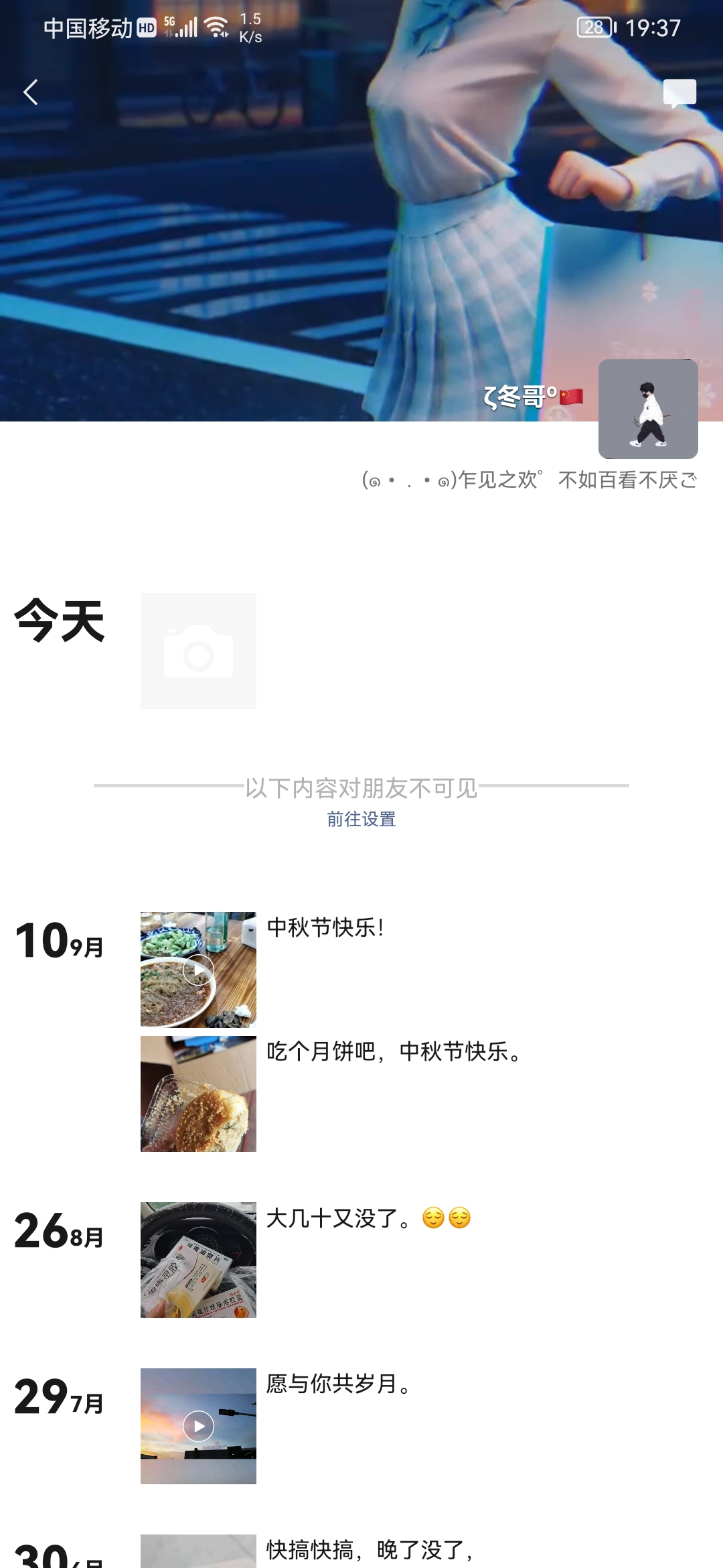50113+邪恶+我的朋友圈