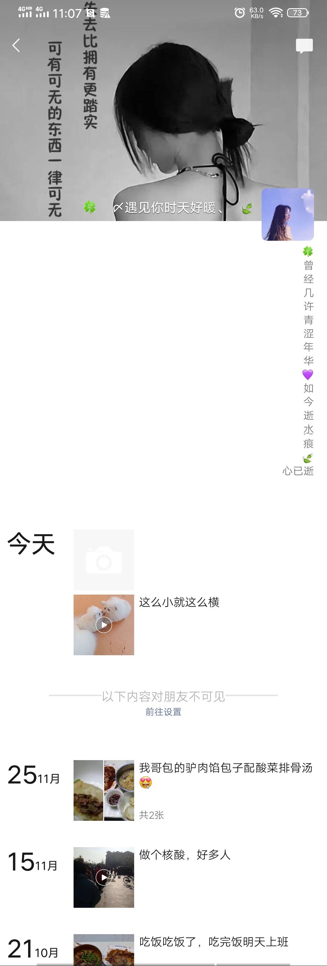 50379+局外人+我的朋友圈