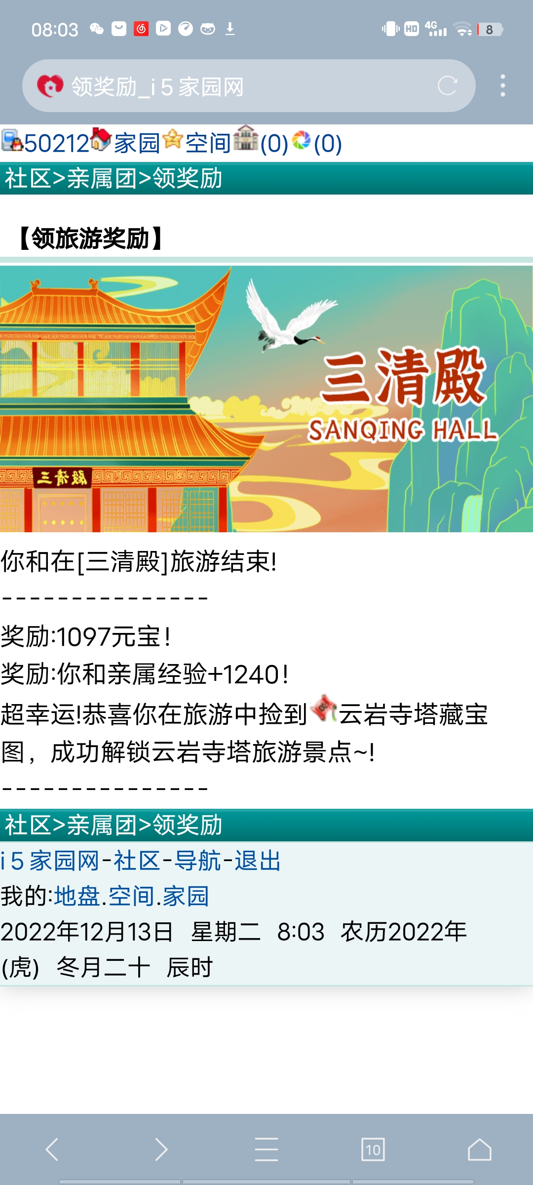 哈哈哈～早啊啊啊啊啊啊啊啊啊啊啊啊啊啊啊啊