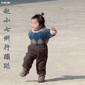 日常活跃