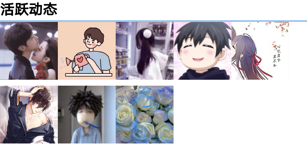 看到我小师父了丶