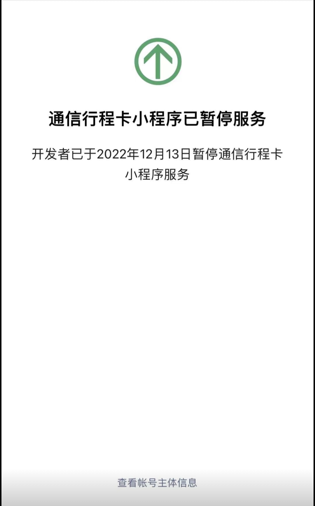 往后的形势 赚不到钱，不能怪它了！
