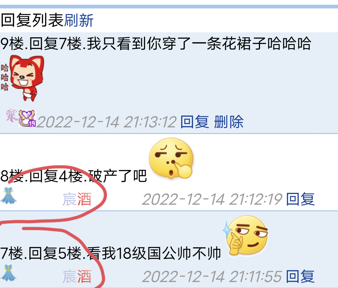 阿十的裙子好漂亮嘞