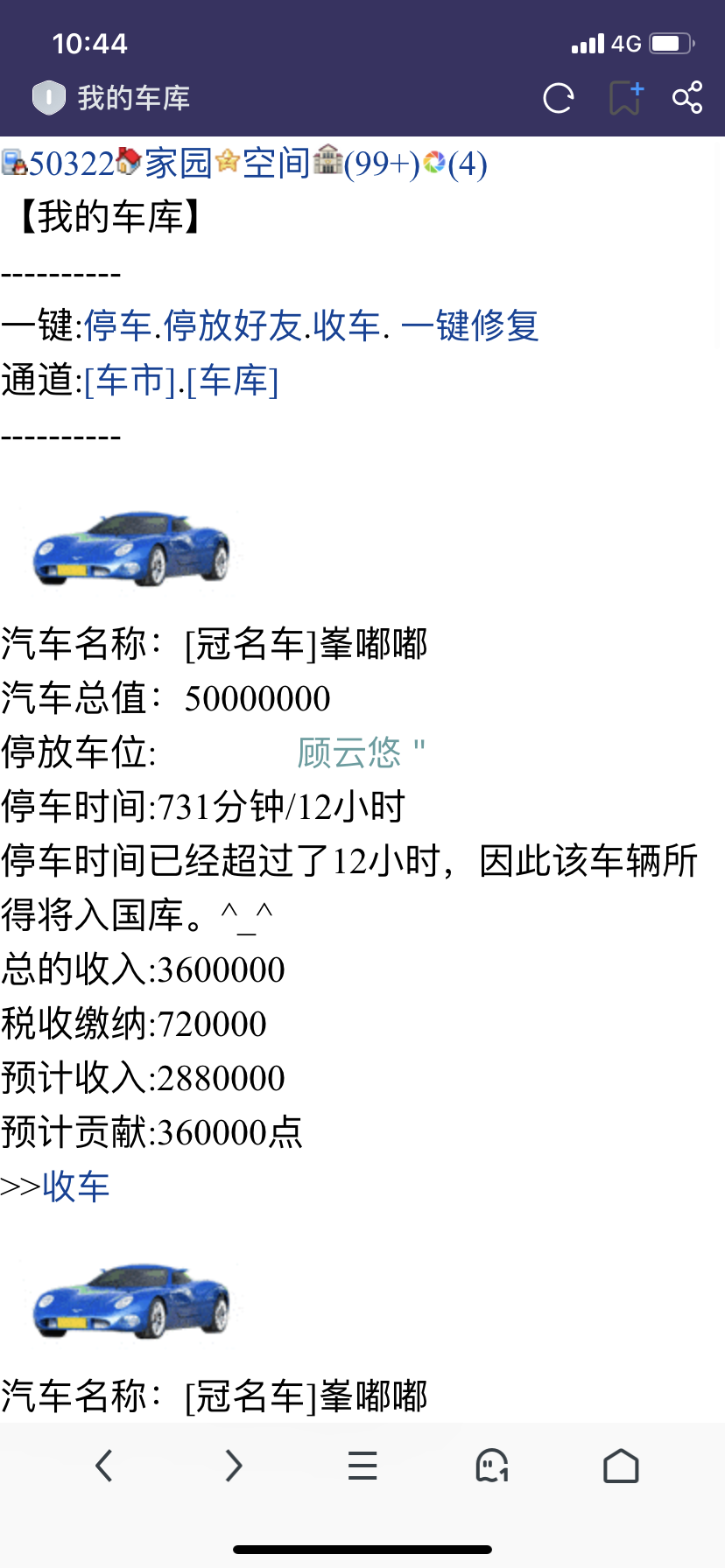 哎，超时了