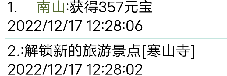 八百年不掉一次图丶