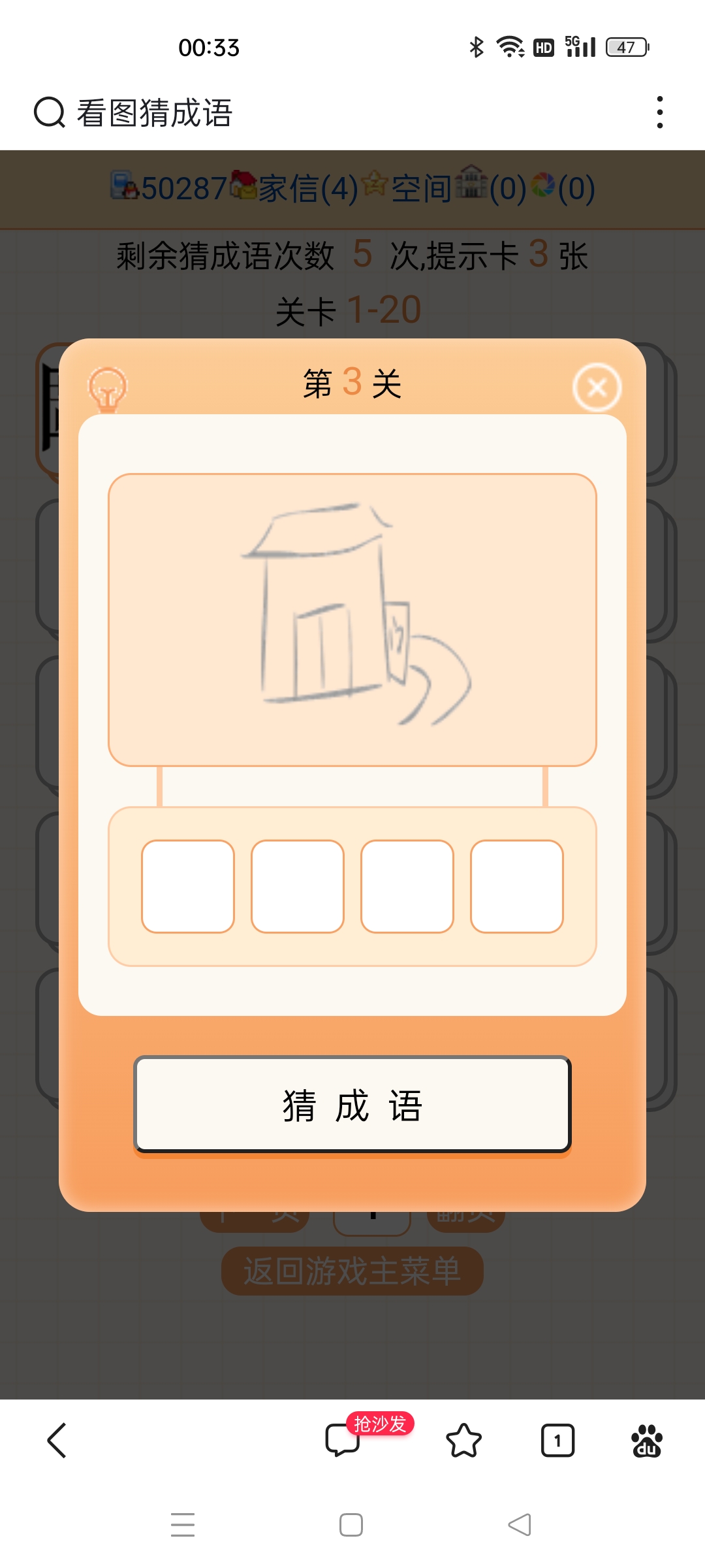 有人告诉我这个是什么吗