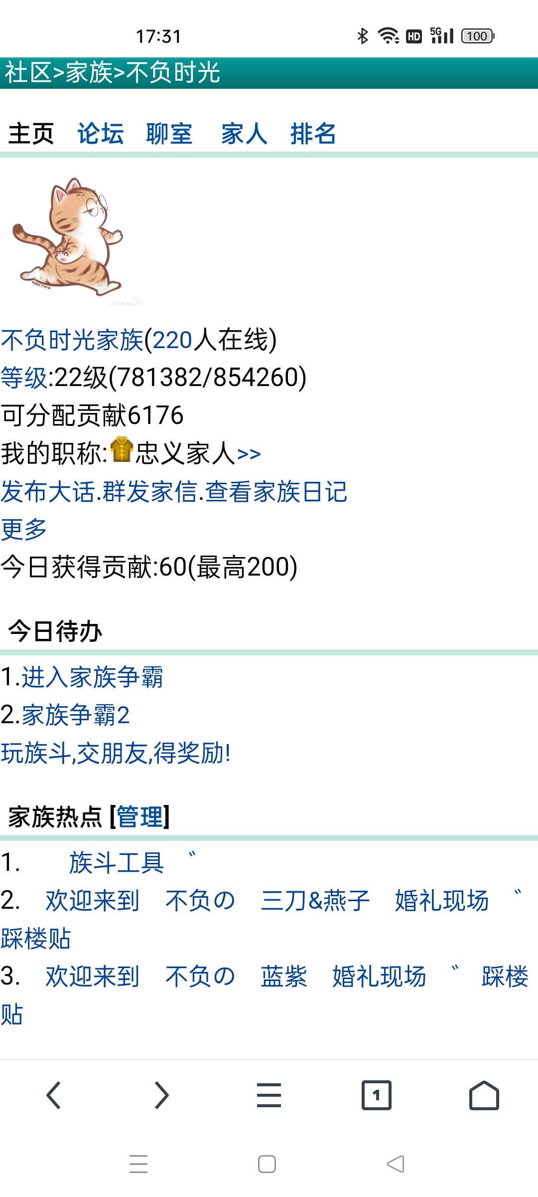 　　真是久违的衣服　゛　 