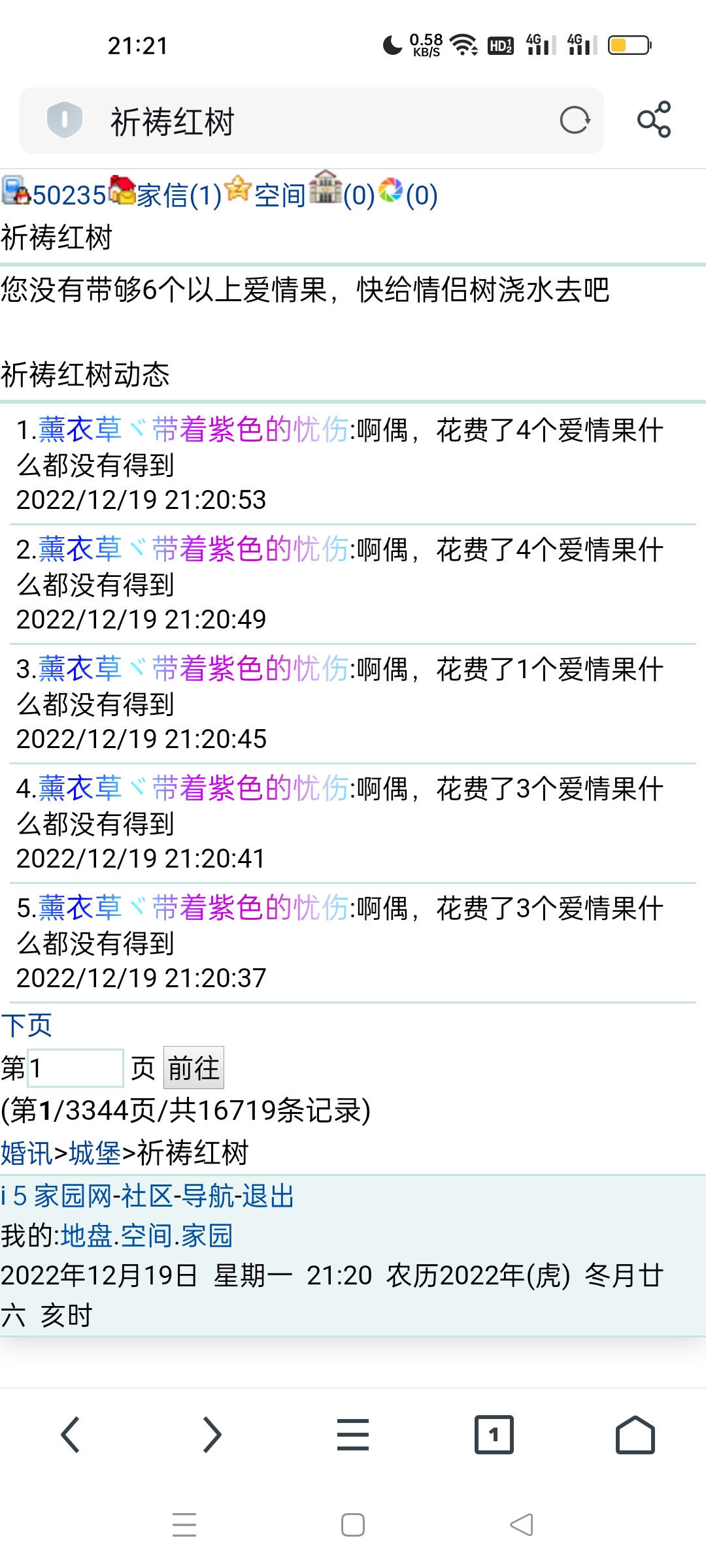 这不就是欺负人嘛