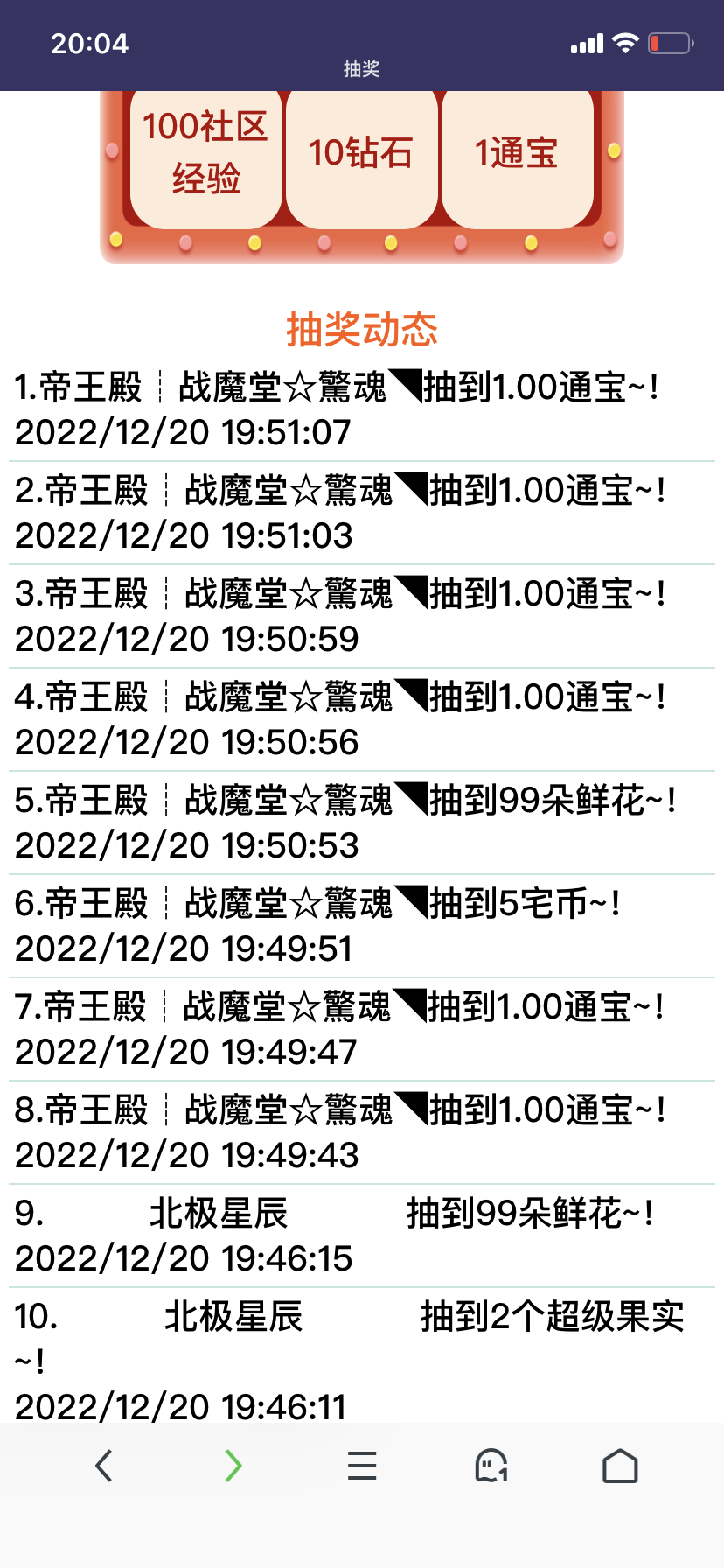他好强