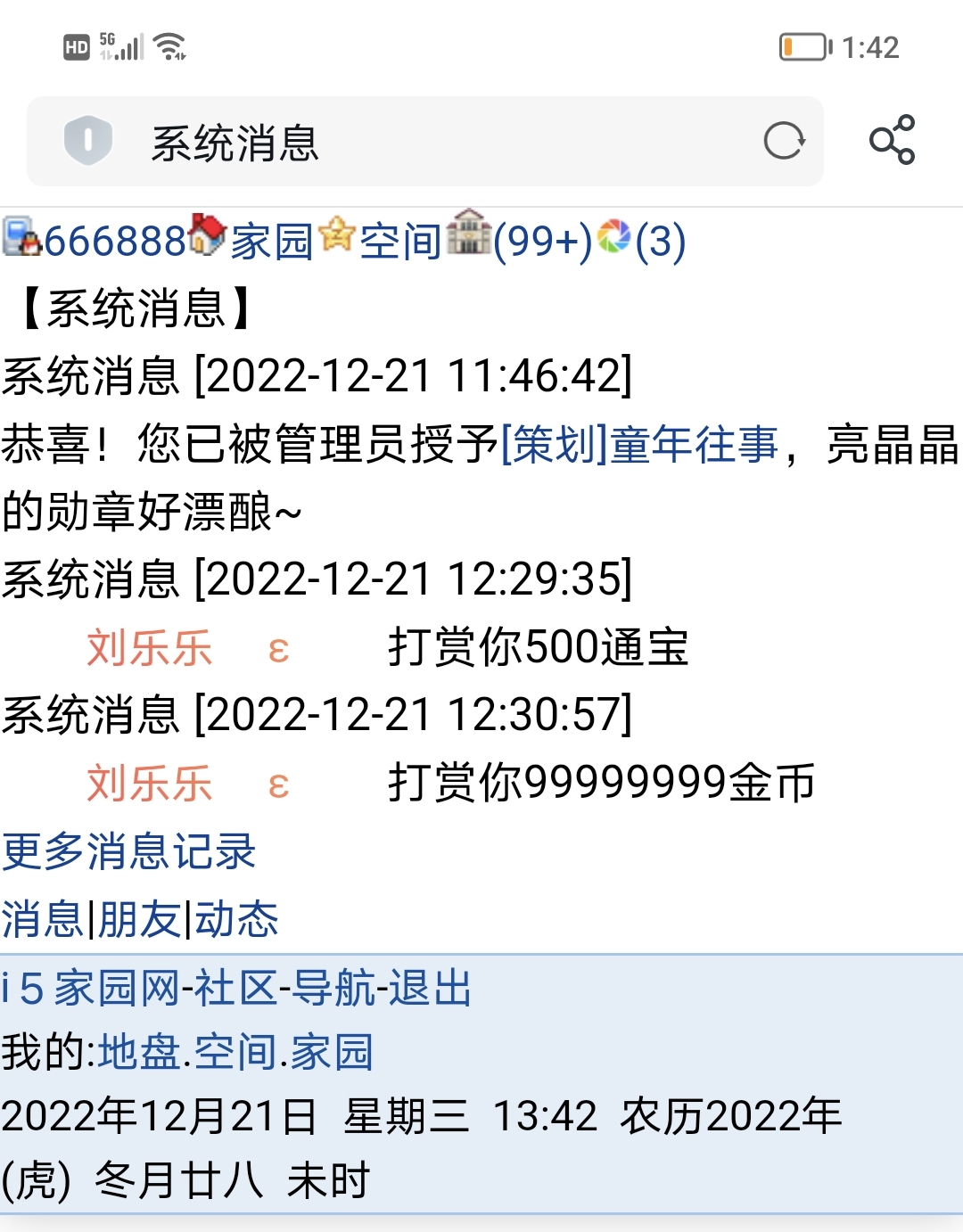 好吧你赢了，我是你的人了~