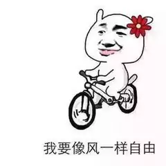 只站在那盯着海面～～是没法穿过海洋的～～