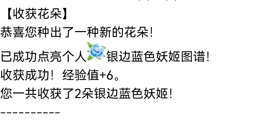 赏心悦目