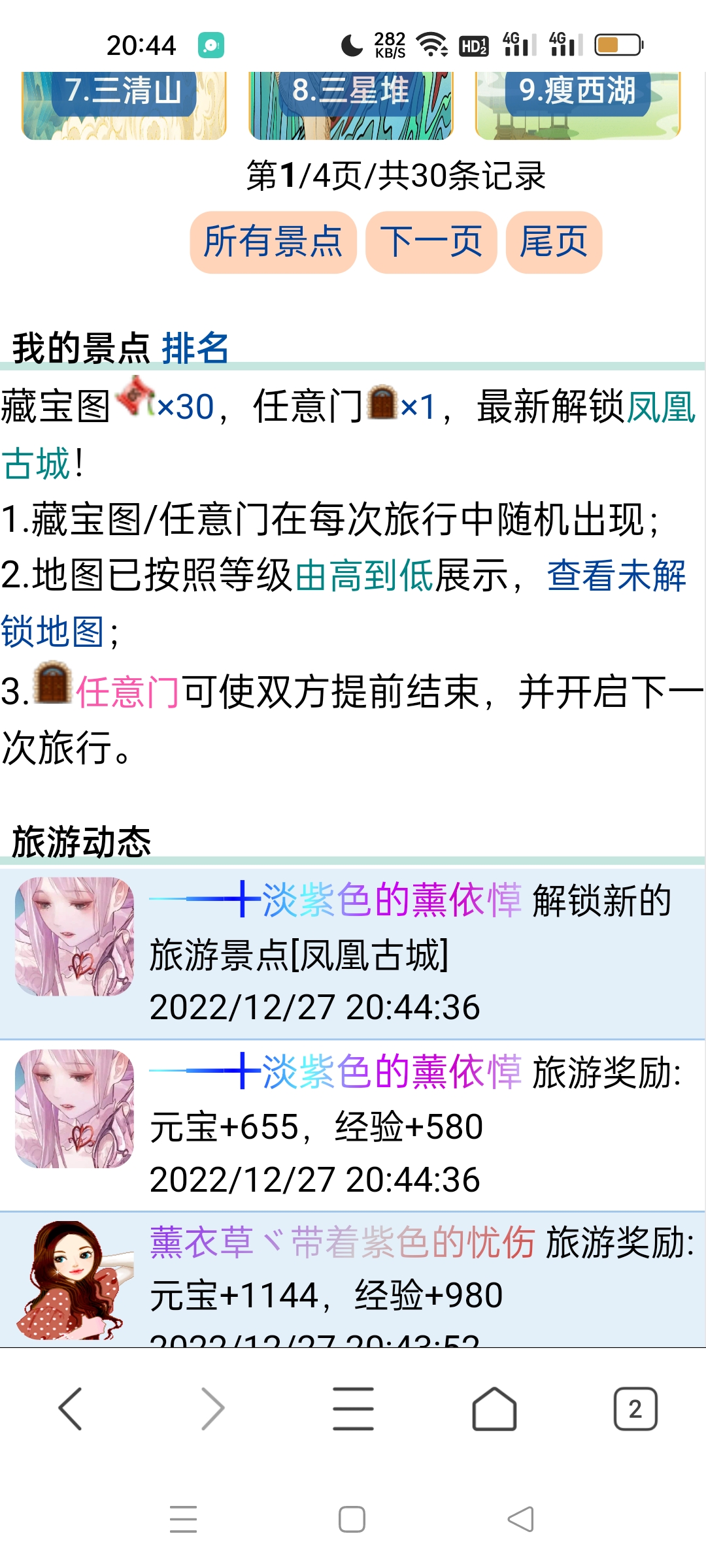 这号又掉图了