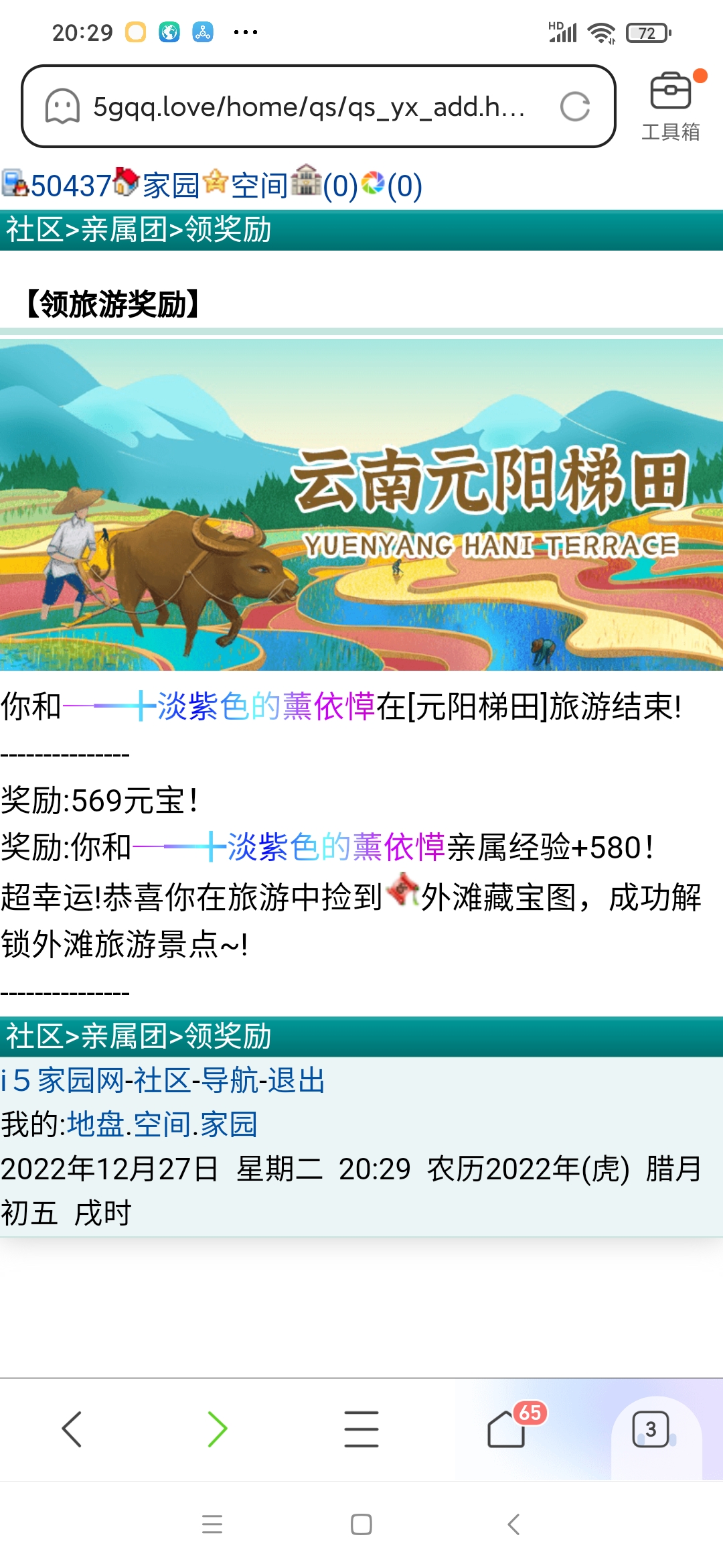今天还没发帖