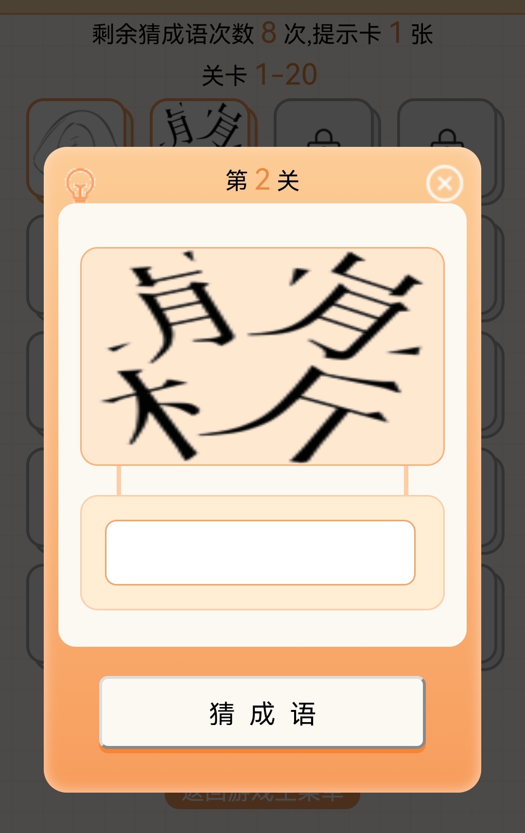 这是什么